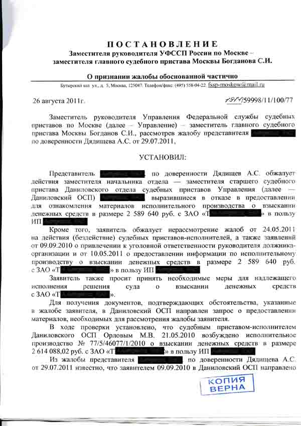 образец справки в пенсионный фонд для начисления пенсии